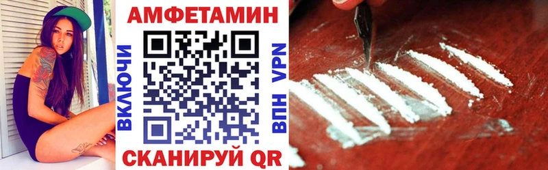 Амфетамин VHQ цена наркотик Кораблино