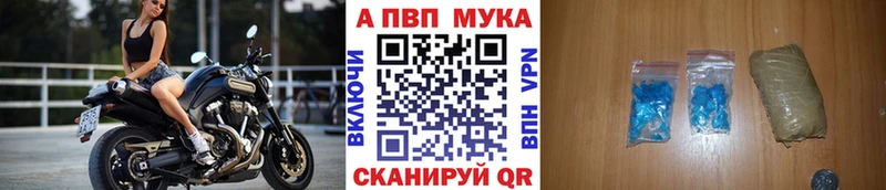 сколько стоит  Кораблино  APVP VHQ 