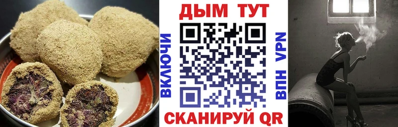 цены наркотик  Кораблино  Печенье с ТГК конопля 