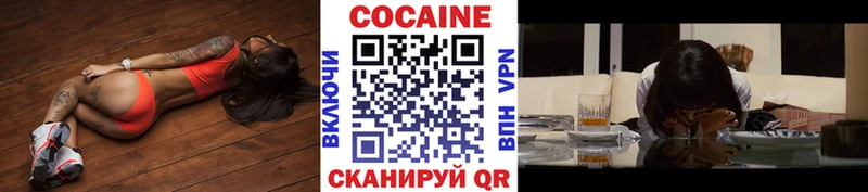КОКАИН 99%  Кораблино 