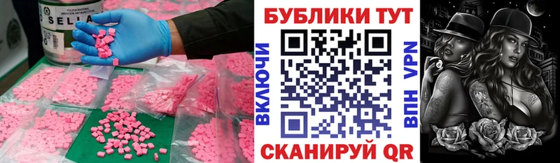 Ecstasy Дубай  Кораблино 