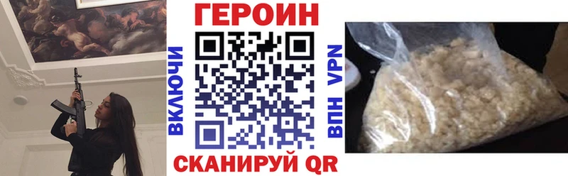 Героин герыч  Кораблино 