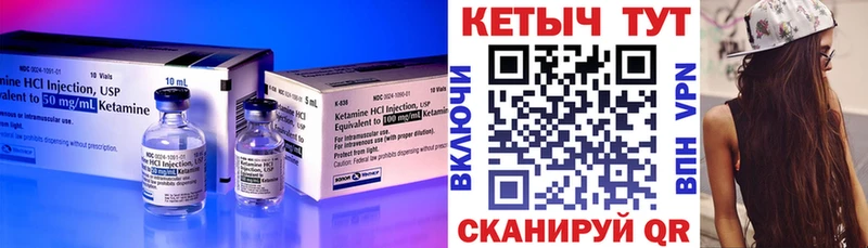 мега tor  Кораблино  КЕТАМИН VHQ  цена наркотик 