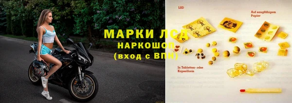 синтетический гашиш Красноперекопск