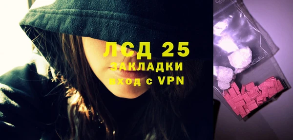 тгк Корсаков