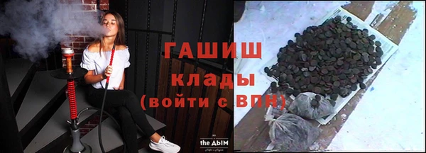 кокаин премиум Козловка