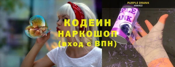 синтетический гашиш Красноперекопск