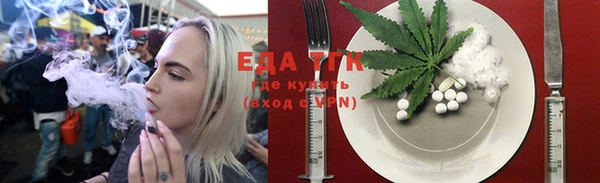 прущие крисы Краснослободск