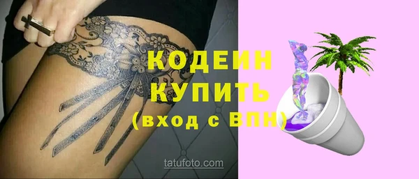 кокаин премиум Краснотурьинск