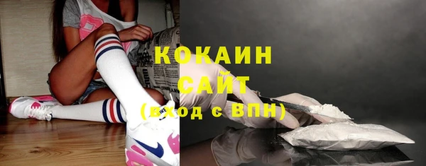 кокаин премиум Краснотурьинск