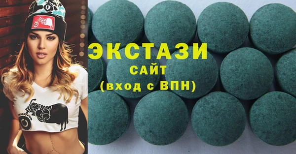 синтетический гашиш Красноперекопск