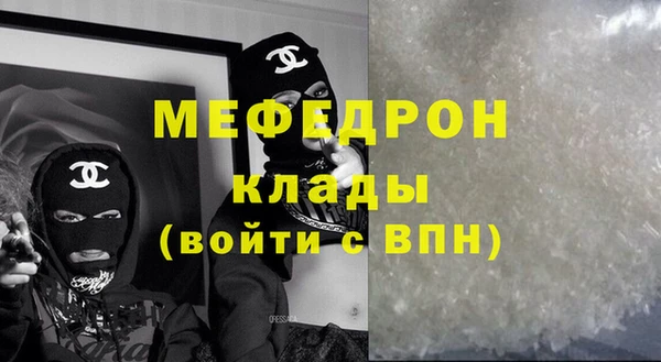 метамфетамин Кодинск