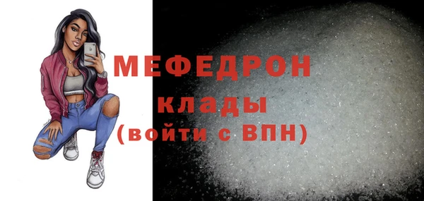 прущие крисы Краснослободск