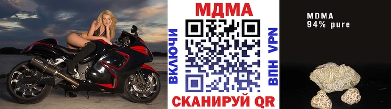 МДМА VHQ Кораблино
