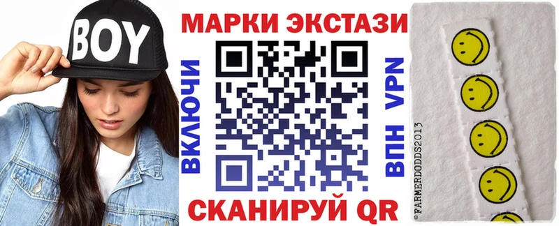 Наркотические марки 1,5мг  где продают наркотики  blacksprut ССЫЛКА  Кораблино 