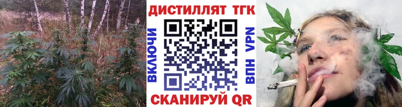 darknet формула  Кораблино  Дистиллят ТГК жижа 