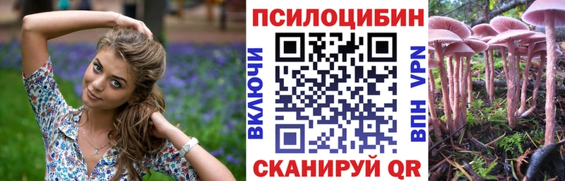 Псилоцибиновые грибы ЛСД  Кораблино 